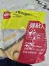 得力（deli）强力双面布基胶带防风加厚网格双面胶 30mm*20m  地毯无痕固定婚庆春联粘贴  1卷 30803 实拍图