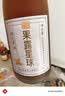 浙一家桂花米露750ml 3度米酒 微醺甜酒糯米酒米酿花果酒 礼盒装 实拍图