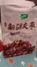 十月稻田 新疆灰枣500g 红枣零食 若羌枣 即食泡水 桂圆核桃煲汤 干货办公 实拍图