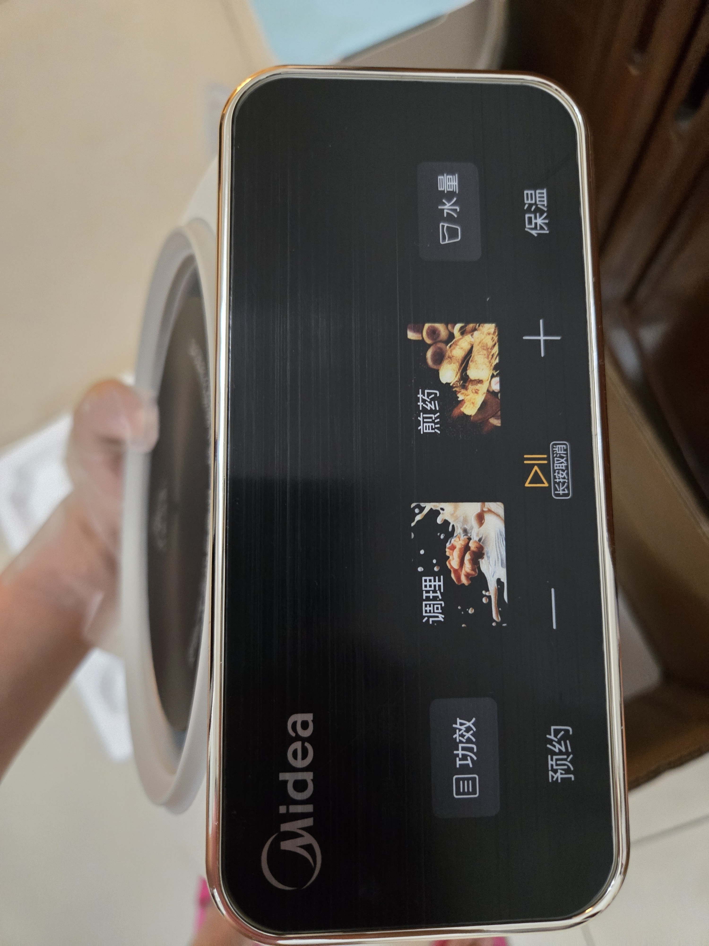 美的（Midea）煎药壶 全自动分体式3.5L家用调理壶 熬药炖汤养生智能免看管 二煎 MD-TLC3809 实拍图