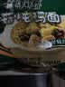 康师傅 方便面 经典香菇炖鸡面五连包101g*5 泡面袋装速食 方便食品 实拍图