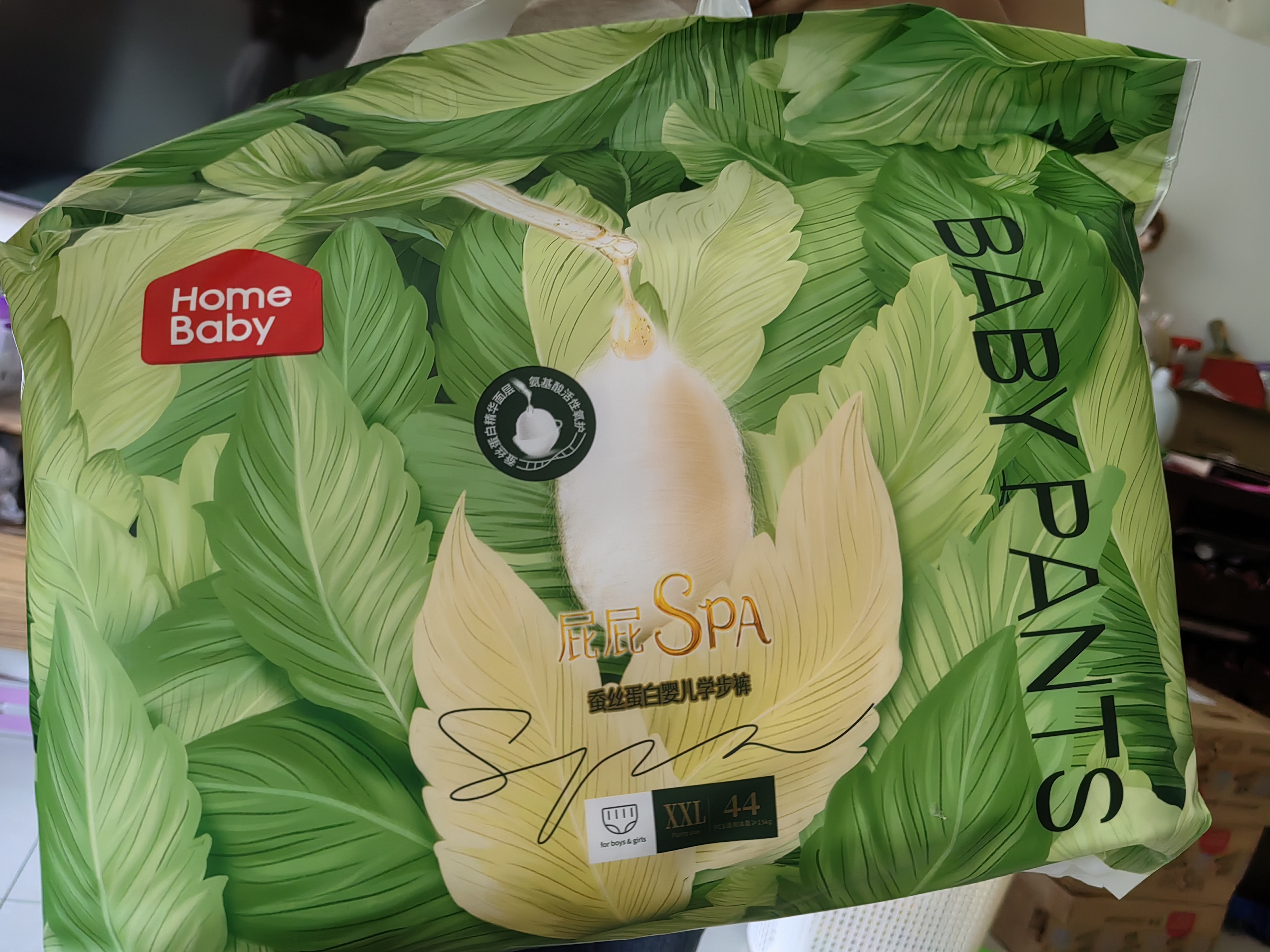 家得宝（homebaby）【未检出甲酰胺】蚕丝蛋白拉拉裤 加量装2XL码44片尿不湿夏季超薄 实拍图