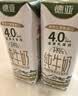 德亚（Weidendorf）新西兰进口4.0原生高蛋白高钙全脂纯牛奶250ml*24盒 学生营养早餐 实拍图