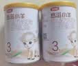 伊利金领冠悠滋小羊【100%鲜羊乳好吸收】3段1-3岁130g新老包装随机发 实拍图