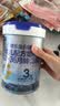 君乐宝【杨幂推荐】乐铂含专利OPO3段幼儿配方奶粉(12-36个月龄)808g*1 实拍图