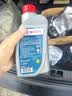 京东养车博世刹车油制动液离合器油DOT4养护套餐通用型2L包安装 送检测 实拍图