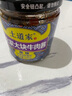 土道家大块牛肉酱240g*2瓶香辣拌面酱拌饭酱下饭酱豆瓣酱原味麻辣辣椒酱无防腐剂佐餐调料 2瓶【原味+香辣】 实拍图