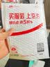 倍思Type-C数据线6A适用华为荣耀超级快充100W/88W/66W充电线USB-C车载Pura80/Mate70小米手机平板1.5m 实拍图
