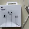 Apple/苹果 EarPods USB-C有线耳机 type-c有线耳机  iPhone 18有线耳机笔记本耳机游戏音乐 实拍图