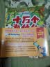 十万个为什么（彩绘注音版8册）正版5-8岁儿童科普百科 绘本 幼儿园 幼小衔接 小学生 寒假暑假课外阅读 自主阅读 对照小学语文科学新课标暑假作业 一升二暑假衔接 小升初暑假衔接  实拍图