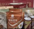 良品铺子坚果礼盒尊钰醇果礼2498g16件零食大礼包自营团购送礼送长辈 实拍图