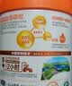 君乐宝（JUNLEBAO）奶粉低GI成人中老年营养100%牛乳钙初乳碱性蛋白700g*2奶粉礼盒 实拍图