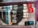 得力（deli）【开学必备】手护者大面积护套书写不累手 缓冲防断芯自动铅笔0.5mm(3笔 1铅芯) 白色 34110 实拍图