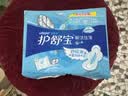 护舒宝瞬洁丝薄卫生巾量多日用284mm18片姨妈巾试用京东自营官方旗舰 实拍图