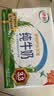 伊利纯牛奶整箱250ml*16盒 全脂牛奶 定期购 实拍图