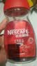 雀巢（Nestle）醇品速溶美式黑咖啡粉冲泡后*0糖健身燃减防困瓶装90g 实拍图