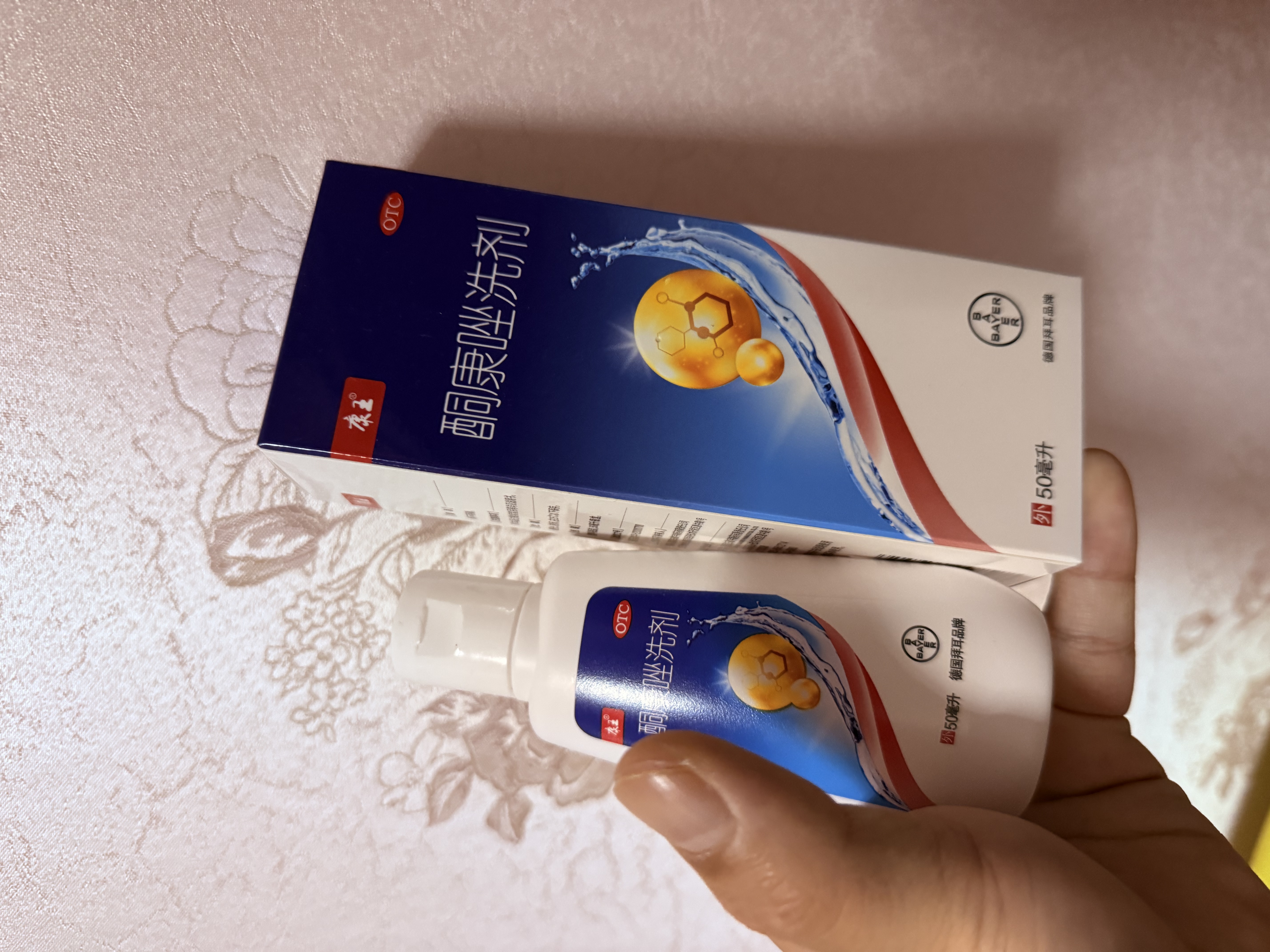 康王拜耳【控油去屑套装】酮康唑洗剂50ml*3盒+1%二硫化硒洗发水清爽460ml止痒去屑洗剂洗发液 脂溢性皮炎 实拍图