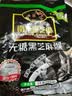 南方黑芝麻无糖黑芝麻糊1000g/袋 家庭早餐必备 【新老包装随机发货】 实拍图