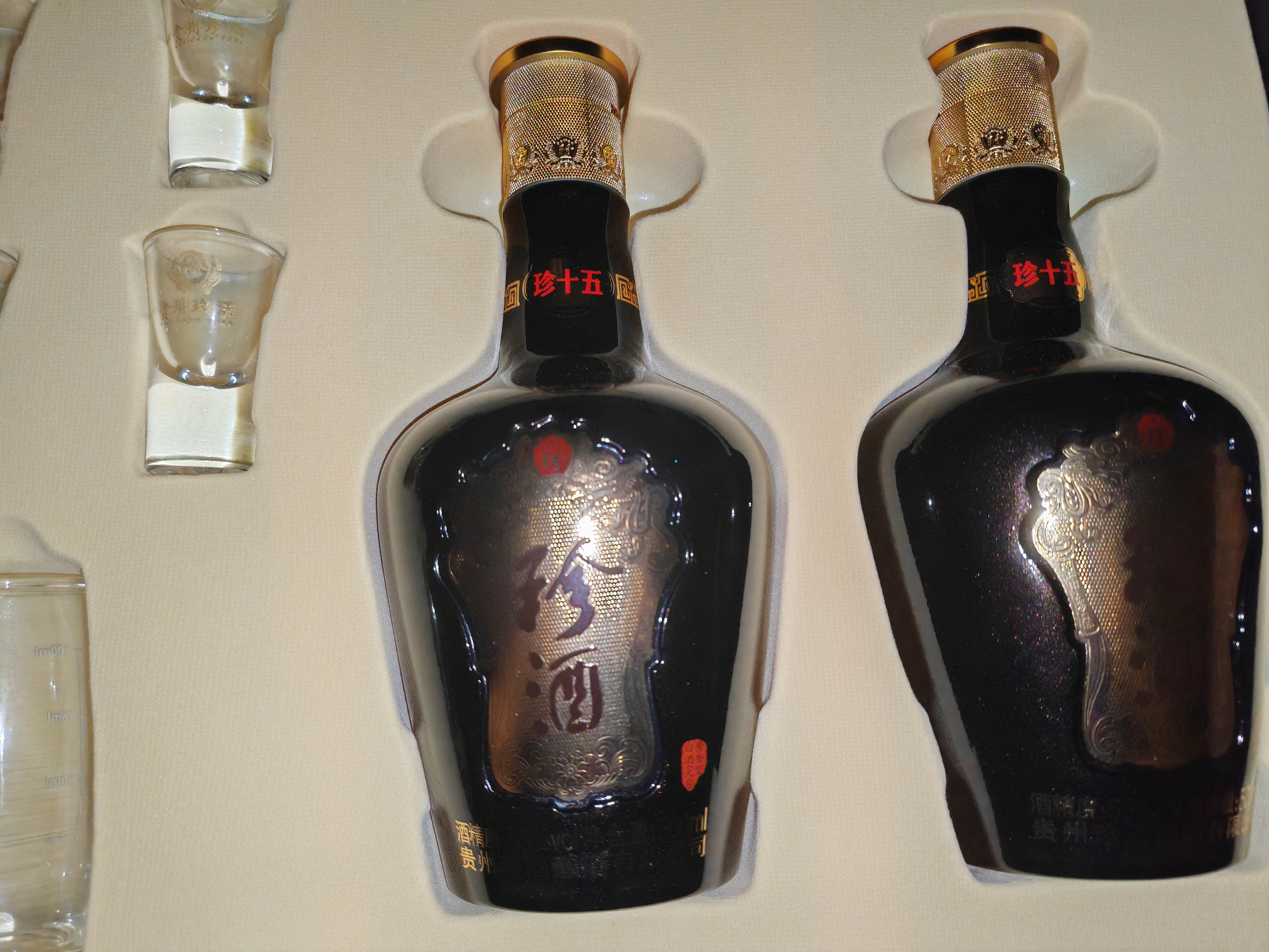 珍酒第三代珍十五珍藏礼盒 酱香型白酒 53度 500ml*2瓶 礼盒装 实拍图