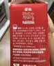 雀巢（Nestle）KitKat奇巧巧克力谷物脆330g麦片零食儿童早餐欧洲原装进口代餐 实拍图