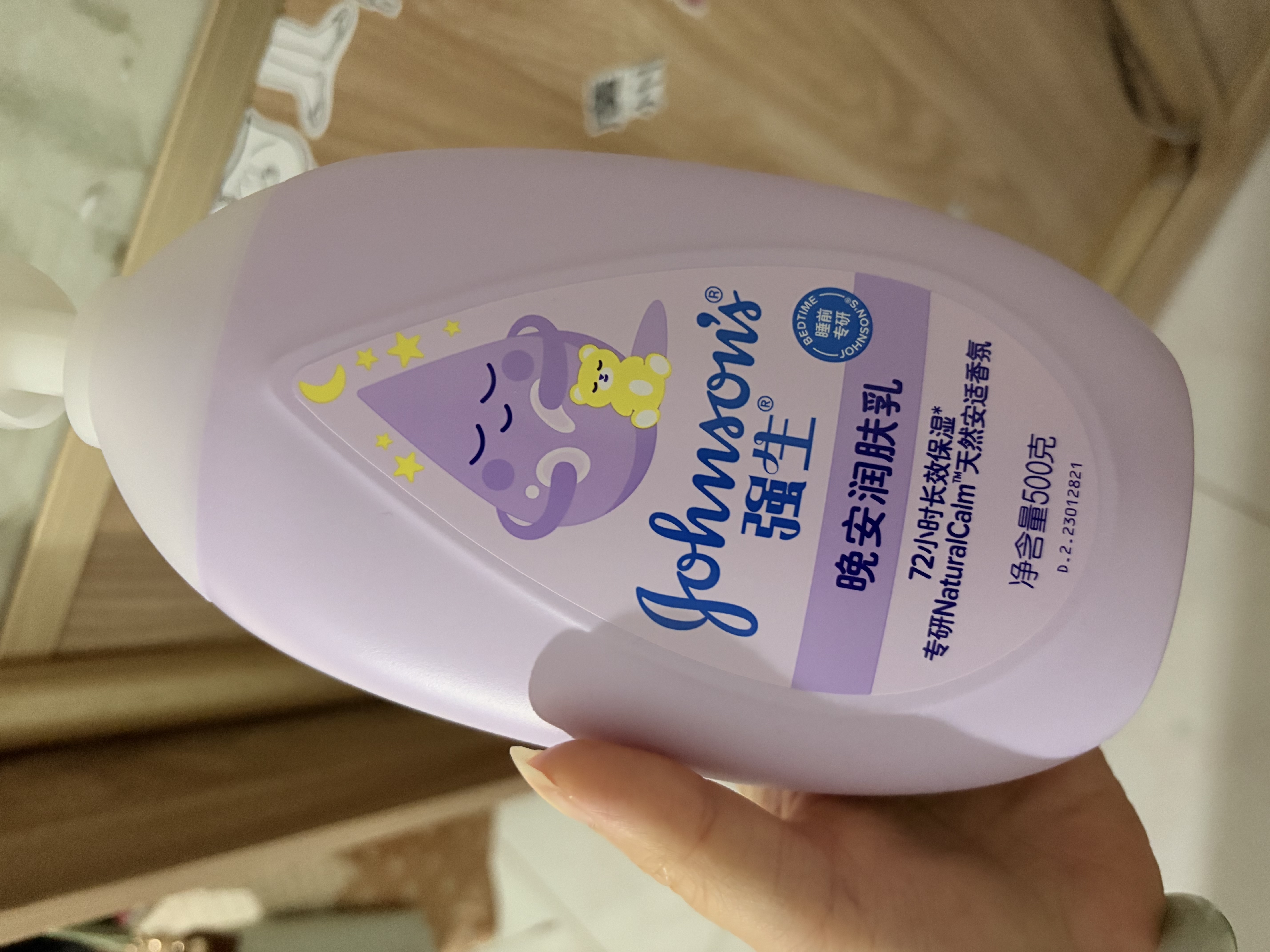 强生婴儿牛奶润肤露500g 宝宝儿童青少年保湿防干燥润肤乳身体乳面霜 实拍图
