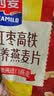 西麦红枣高铁燕麦片700g袋冲饮谷物代餐粉营养早餐独立包装 实拍图