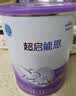 雀巢（Nestle）超启能恩1段 婴儿乳蛋白部分水解配方食品0-12个月适用800g*1罐 实拍图