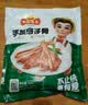 冻品先生 安井 手抓扇子骨 808g 1包 原切腌制猪肋骨 空气炸锅食材 实拍图