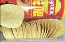 乐事（Lay's）无限薯片 鲜浓番茄味 104克*2罐 208克 休闲零食 膨化食品 实拍图