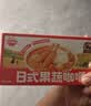 秋田满满 果蔬咖喱100g 减盐调料调味品_享婴儿宝宝儿童辅食食谱 实拍图