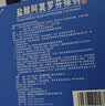 楚甲[楚甲] 盐酸阿莫罗芬搽剂1.5ml国药准字治疗灰指甲专用药正品真菌感染皮肤用药抑菌阿莫罗芬搽剂正品 实拍图
