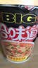 日清方便面 BIG合味道赤豚骨浓汤风味113g*3杯装 泡面桶面 【大杯】 实拍图