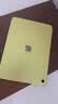 Apple/苹果 iPad 11英寸 A16芯片2025年款 平板电脑 (128GB WLAN版学习办公娱乐)黄色 实拍图