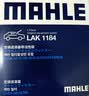 马勒（MAHLE）带炭PM2.5空调滤芯LAK1184速腾朗逸迈腾帕萨特途观L高7宝来奥迪A3 实拍图