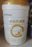 合生元（BIOSTIME）派星 幼儿配方奶粉3段新版(12-36个月)800g1罐 6重HMO+DHA 实拍图