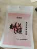 东阿阿胶桃花姬阿胶糕180g*2礼盒装即食阿胶 送长辈营养品礼物中秋礼品 实拍图