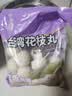 四海鱼蛋台湾花枝丸一斤装500g火锅食材丸子空气炸锅生鲜鱼丸烧烤露营 实拍图