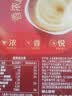 雀巢（Nestle）1+2原味低糖*速溶咖啡三合一冲调饮品90条1350g 实拍图