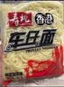寿桃港式车仔面12包xo酱方便面整箱泡面速食乌冬面非油炸拌面捞面零食 12包车仔面+12包XO酱 实拍图