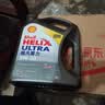 壳牌（Shell）全合成机油超凡喜力5W-30 SP级 4L灰壳混动燃油适配香港原装进口 实拍图