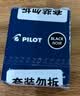 百乐（PILOT）IC-100墨囊钢笔用非碳素墨水钢笔小学生3-6年级可换墨囊78G/88G/贵妃50r/笑脸 黑12支 实拍图