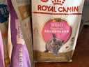 皇家猫粮 英短幼猫粮 BSK38 通用粮 4-12月 2KG 实拍图