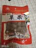川珍草果50g【配料干净】香辛调料烧炖肉卤料包配料火锅底料家用商用 实拍图