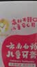 云南白药6-12岁儿童牙膏益生菌温和清洁含氟防蛀固齿换牙期桃子果味60g 实拍图