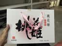 东阿阿胶桃花姬阿胶糕180g*2礼盒装即食阿胶 送长辈营养品礼物国庆礼品 实拍图