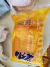 豪士蛋皮吐司早餐面包420g 休闲零食三明治夹心面包【檀健次推荐】 实拍图