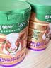 蒙牛A2β-酪蛋白纯牛奶粉700g 免疫球蛋白高钙 实拍图