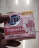 超能女士内衣皂茉莉清香101g*4块除菌洗衣皂安全祛异味内裤专用敏感肌 实拍图