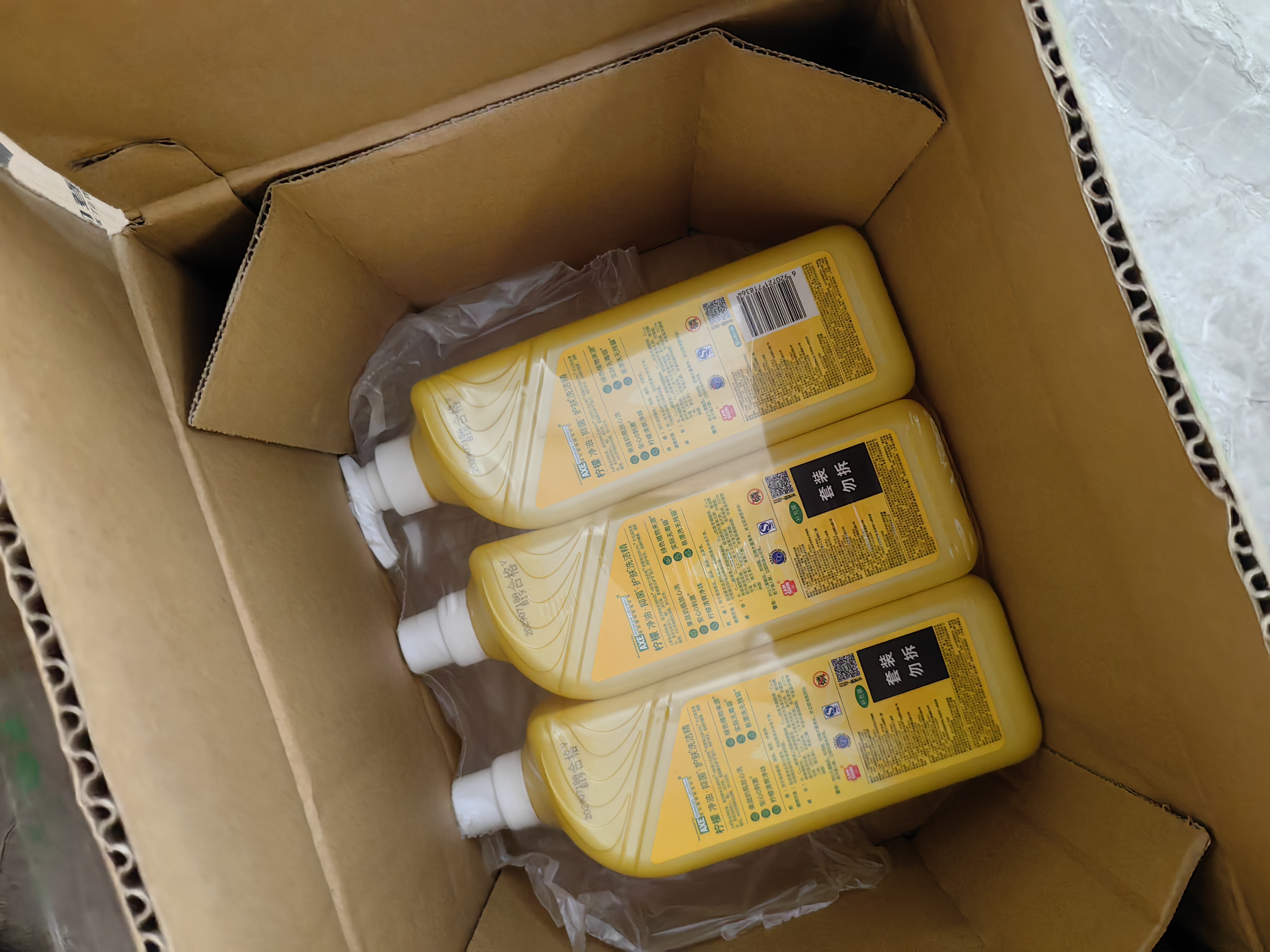 AXE斧头牌柠檬护肤洗洁精1.18kg*3瓶7.08斤家庭装 可洗果蔬不伤手 实拍图