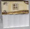 清风无芯卷纸 原木纯品4层75克*10卷 厚实 卫生纸厕纸 卷筒纸纸巾 实拍图
